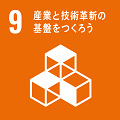 SDGS-9