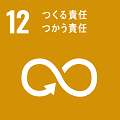 SDGS-12