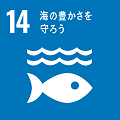 SDGS-14