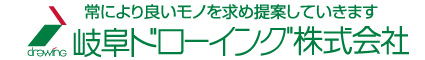 岐阜ドローイング株式会社